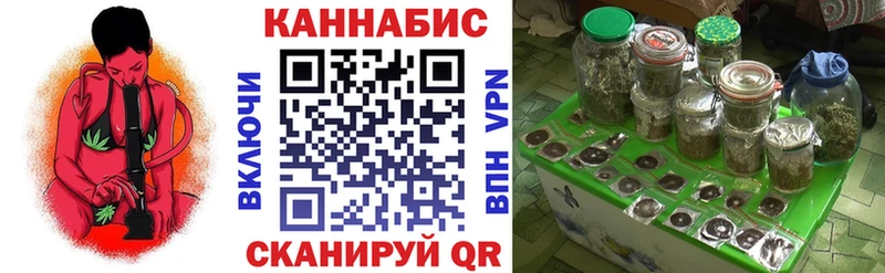 Как найти закладки Владикавказ APVP ГАШ Псилоцибиновые грибы Кокаин Конопля
