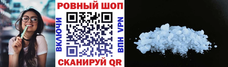 Меф Владикавказ