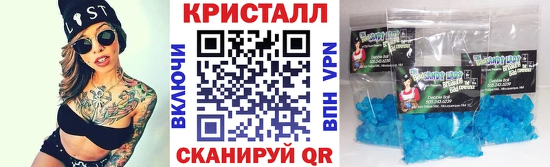 АМФЕТАМИН 97%  Владикавказ 