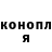 Кодеиновый сироп Lean Purple Drank GEgor_34
