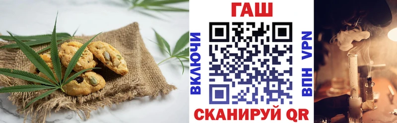 Еда ТГК марихуана Владикавказ