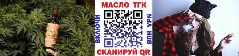 Canna-Cookies марихуана  продажа наркотиков  блэк спрут ТОР  Владикавказ 