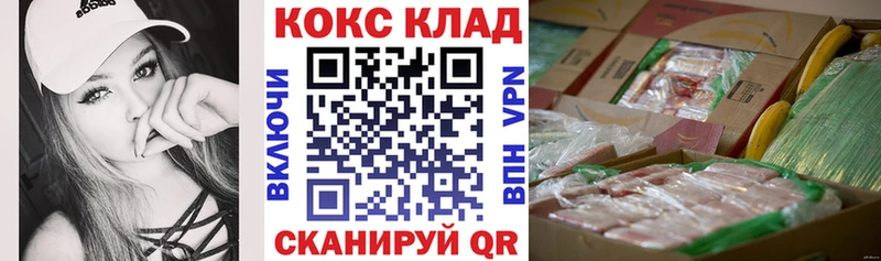 Кокаин Fish Scale  Владикавказ 