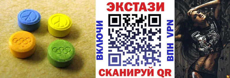 Экстази ешки Владикавказ