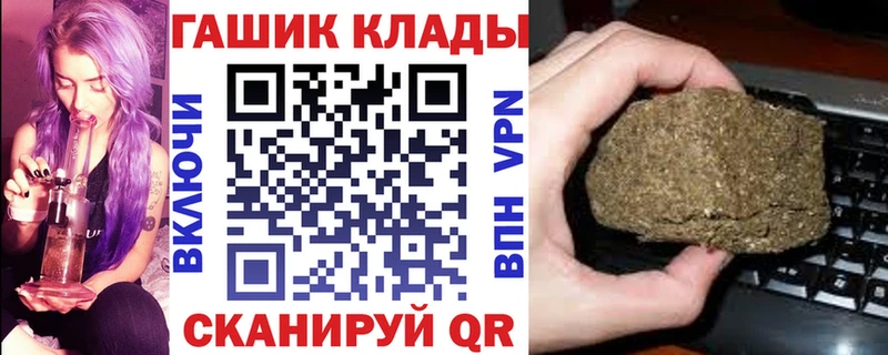 гидра рабочий сайт  Владикавказ  Гашиш гашик 