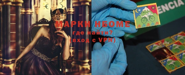 кокаин VHQ Верхний Тагил