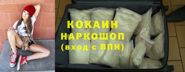 метадон Верея