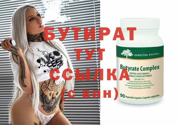 кокаин VHQ Верхний Тагил