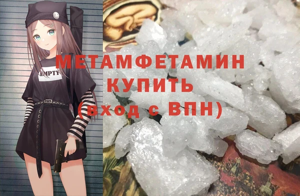 метадон Верея