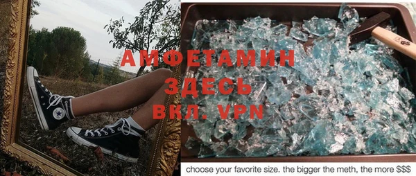амф Верхнеуральск