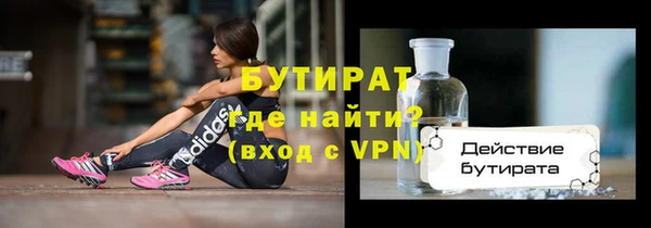 кокаин VHQ Верхний Тагил
