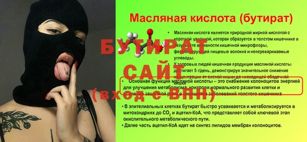 амф Верхнеуральск