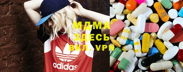 метадон Верея