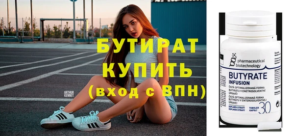 метадон Верея