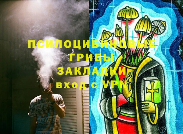 амф Верхнеуральск