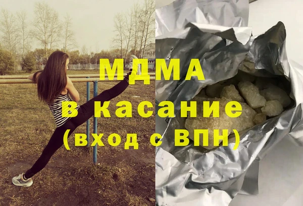 амф Верхнеуральск