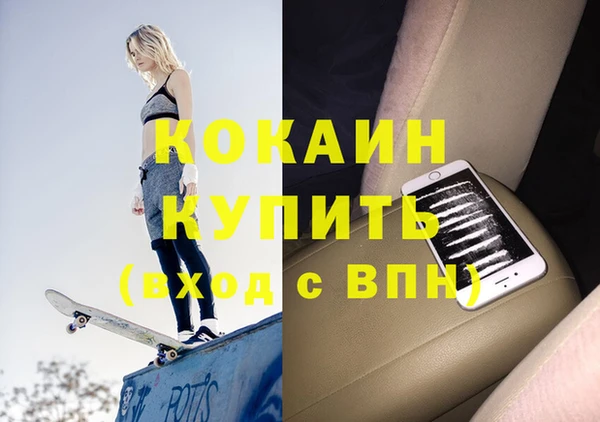 амф Верхнеуральск