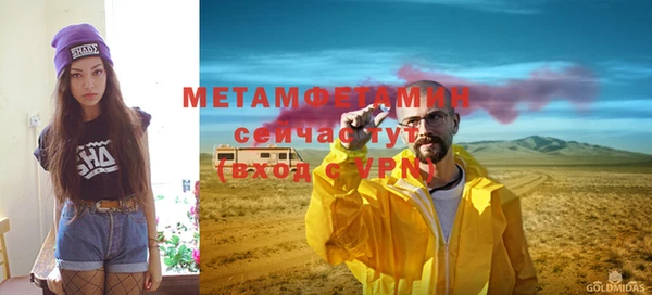 метадон Верея