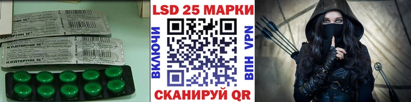ЛСД экстази ecstasy  гидра ТОР  Владикавказ 