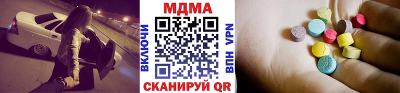 MDMA Molly  сколько стоит  omg вход  Владикавказ 