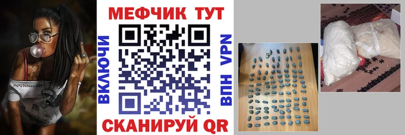 Мефедрон VHQ  Владикавказ 