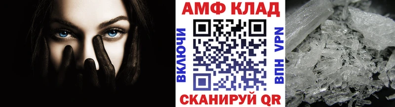 как найти закладки  маркетплейс телеграм  Метамфетамин пудра  Владикавказ 