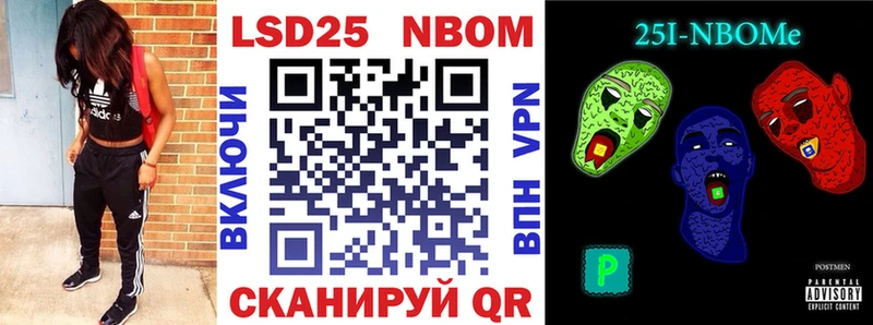 Марки 25I-NBOMe 1,8мг  блэк спрут   Владикавказ 